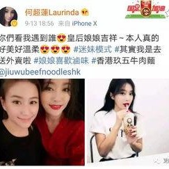 明星黑料网,明星黑料网背后的真相与影响